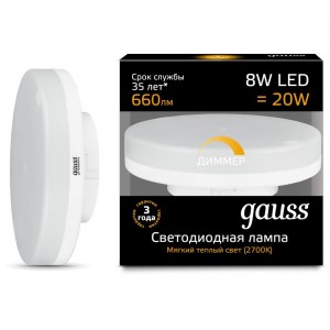Лампа Gauss LED GX53 8W 2700K диммируемая1/10/100